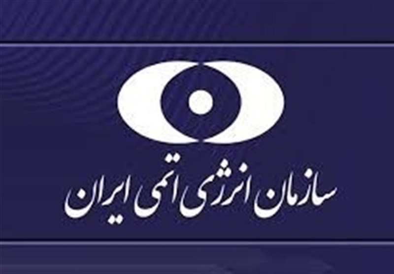 "الطاقة الإيرانية”: مواقع فوردو ونطنز وأصفهان النووية تعرضت لاعتداء وحشي يتنافى مع القوانين الدولية