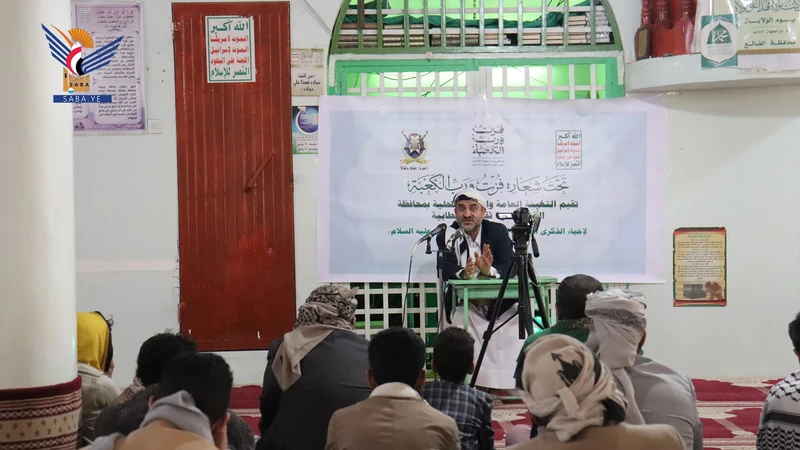 ندوة ثقافية في الضالع بذكرى استشهاد الإمام علي عليه السلام