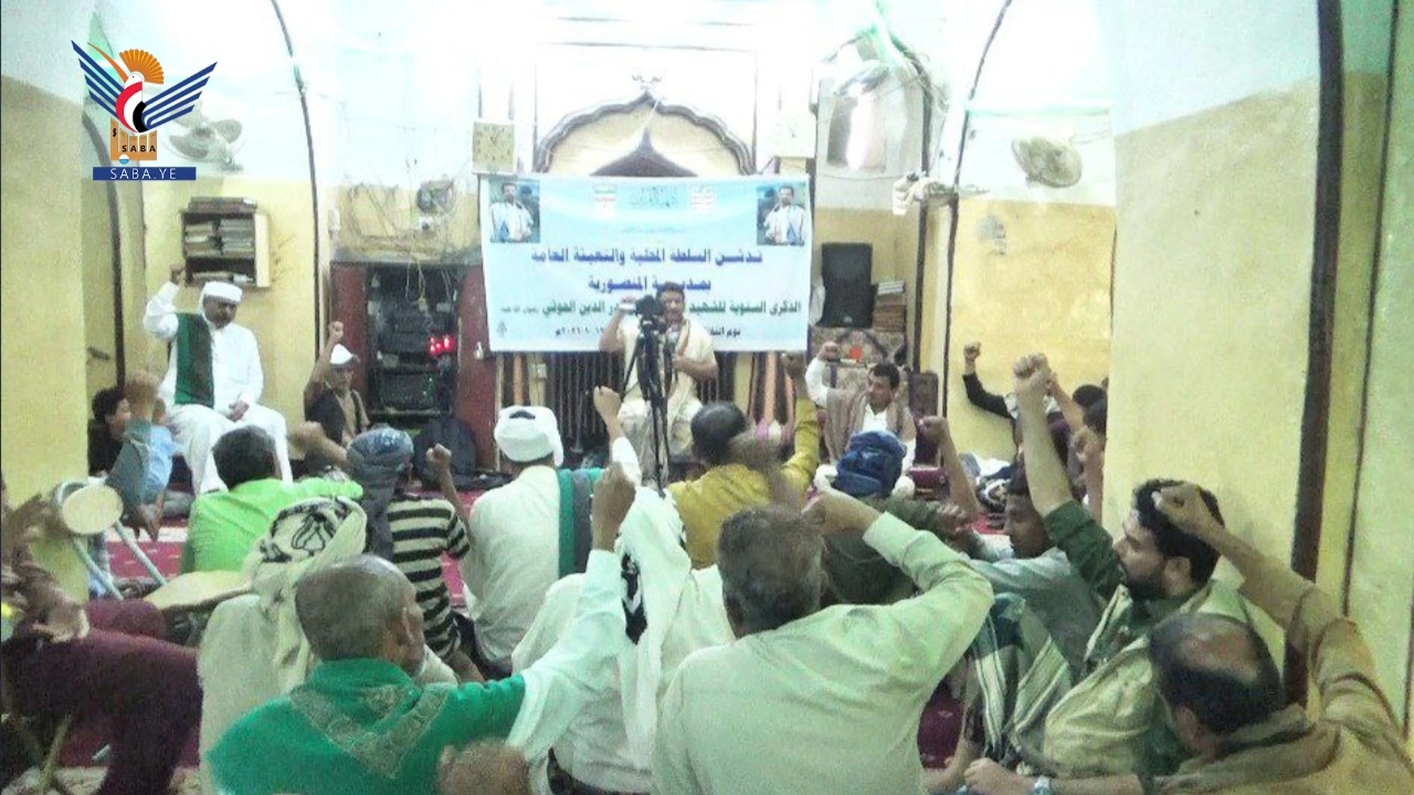 فعالية في مديرية المنصورية بالذكرى السنوية لشهيد القرآن