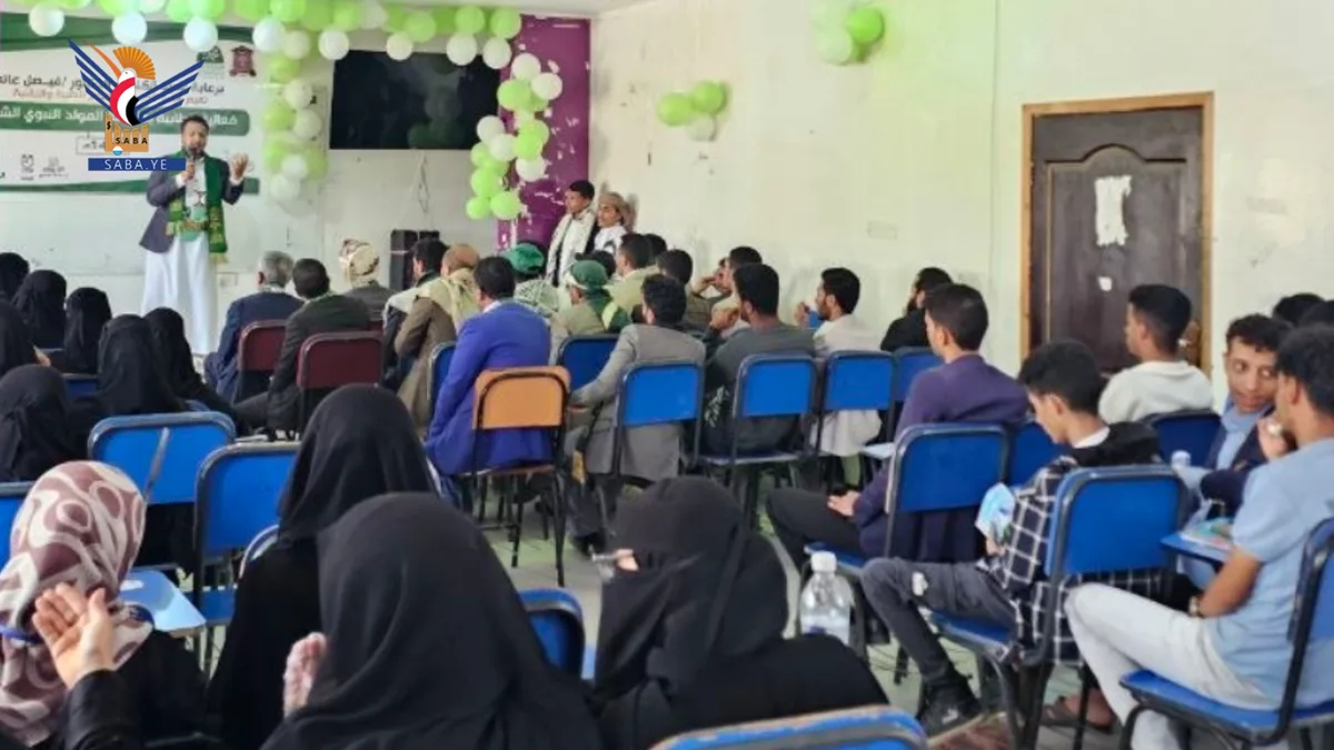 فعالية خطابية بكلية الصدارة احتفاءً بذكرى المولد النبوي
