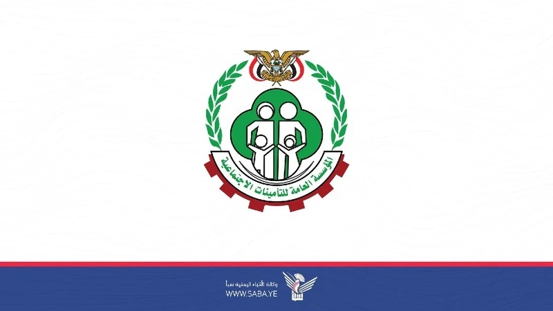 المؤسسة العامة للتأمينات تبدأ صرف معاشات مارس 2026 للقطاعين الخاص والمختلط