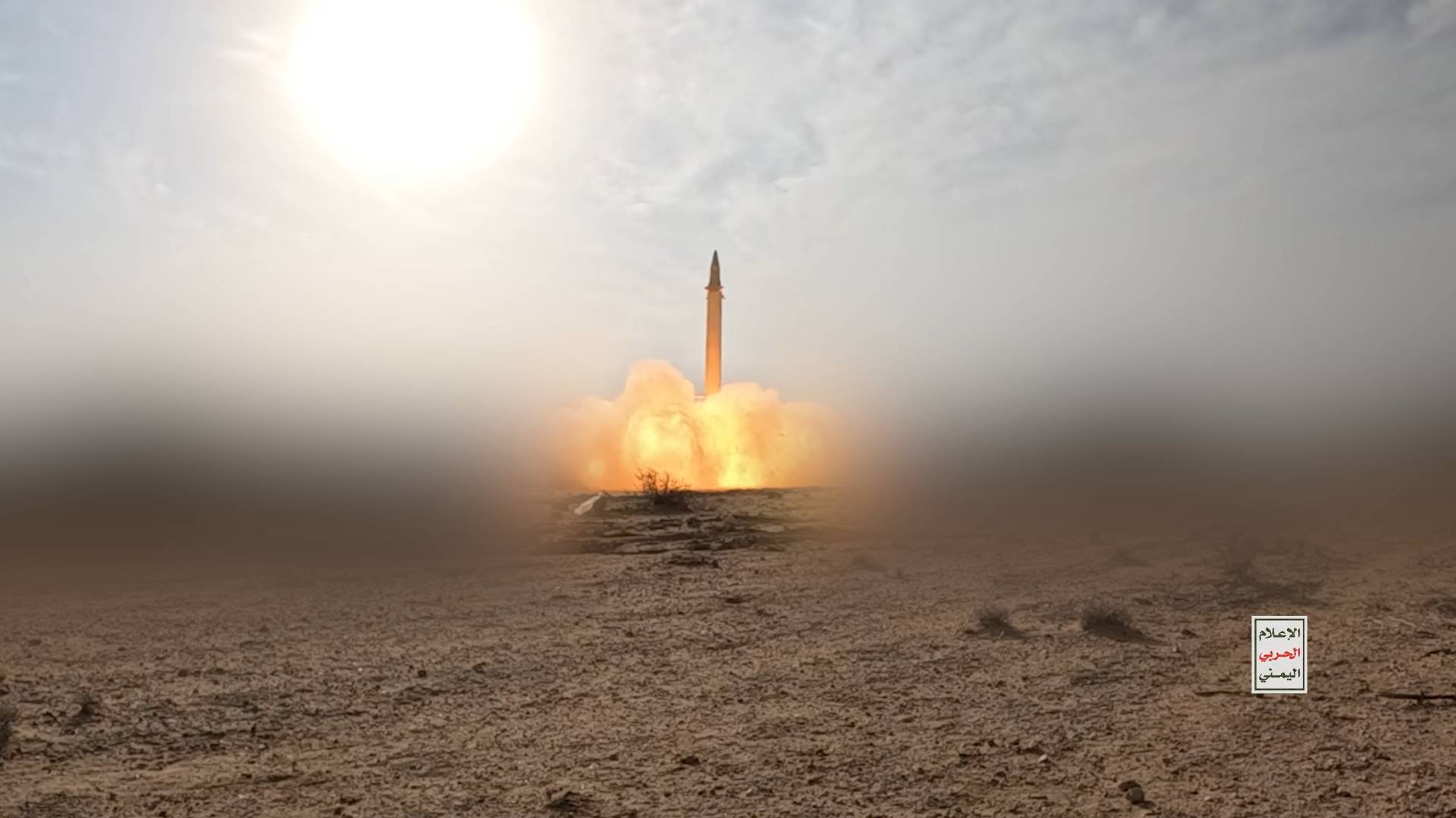 صواريخ اليمن ترعب العدو وتشعل أمل الأمة صواريخ اليمن ترعب العدو وتشعل أمل الأمة