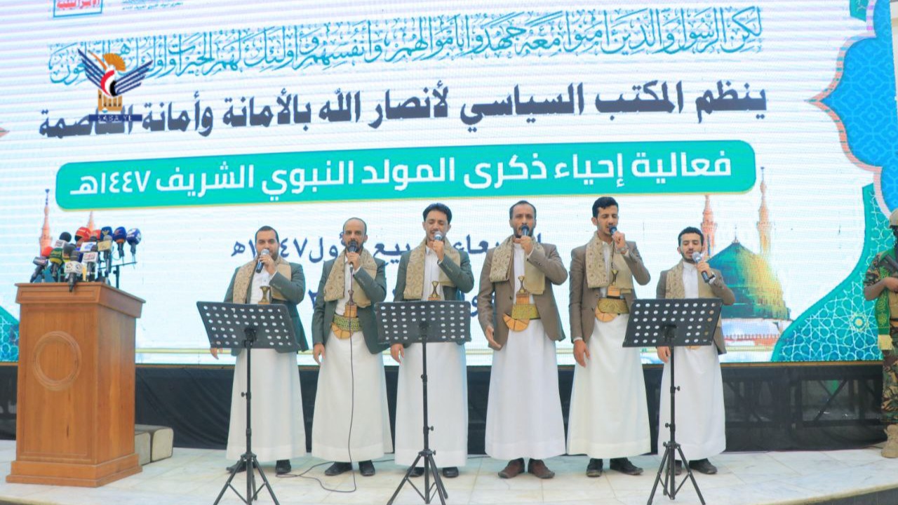 فعالية للمكتب السياسي لأنصار الله وأمانة العاصمة بذكرى المولد النبوي