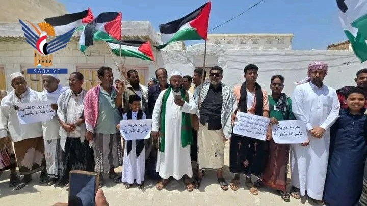 وقفات بحضرموت تضامنًا مع الشعب الفلسطيني ورفضًا للانتهاكات الصهيونية بحق الأسرى الفلسطينيين