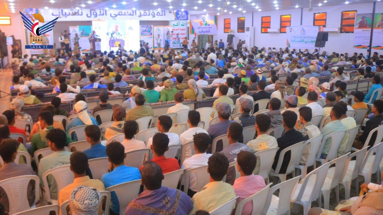 بدء فعاليات المؤتمر العلمي الأول للشباب بمحافظة الحديدة