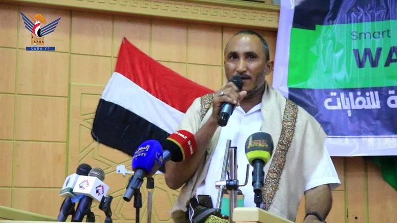 الحديدة تدشن برنامج المشاركة المجتمعية عبر نظام الإدارة الذكية للنفايات لصندوق النظافة