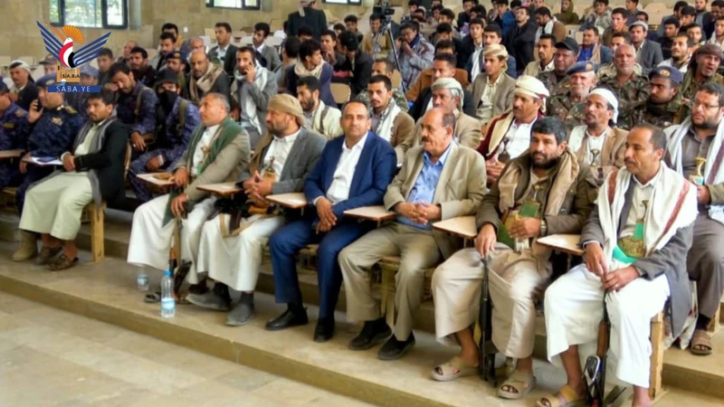 فعالية ووقفة بعمران بذكرى خروج قوات المارينز الأمريكي من صنعاء