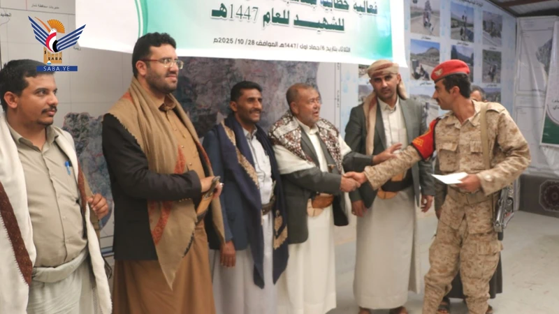 ذمار .. فعالية لفرعي هيئتي الموارد المائية ومياه الريف بذكرى سنوية الشهيد  ذمار .. فعالية لفرعي هيئتي الموارد المائية ومياه الريف بذكرى سنوية الشهيد