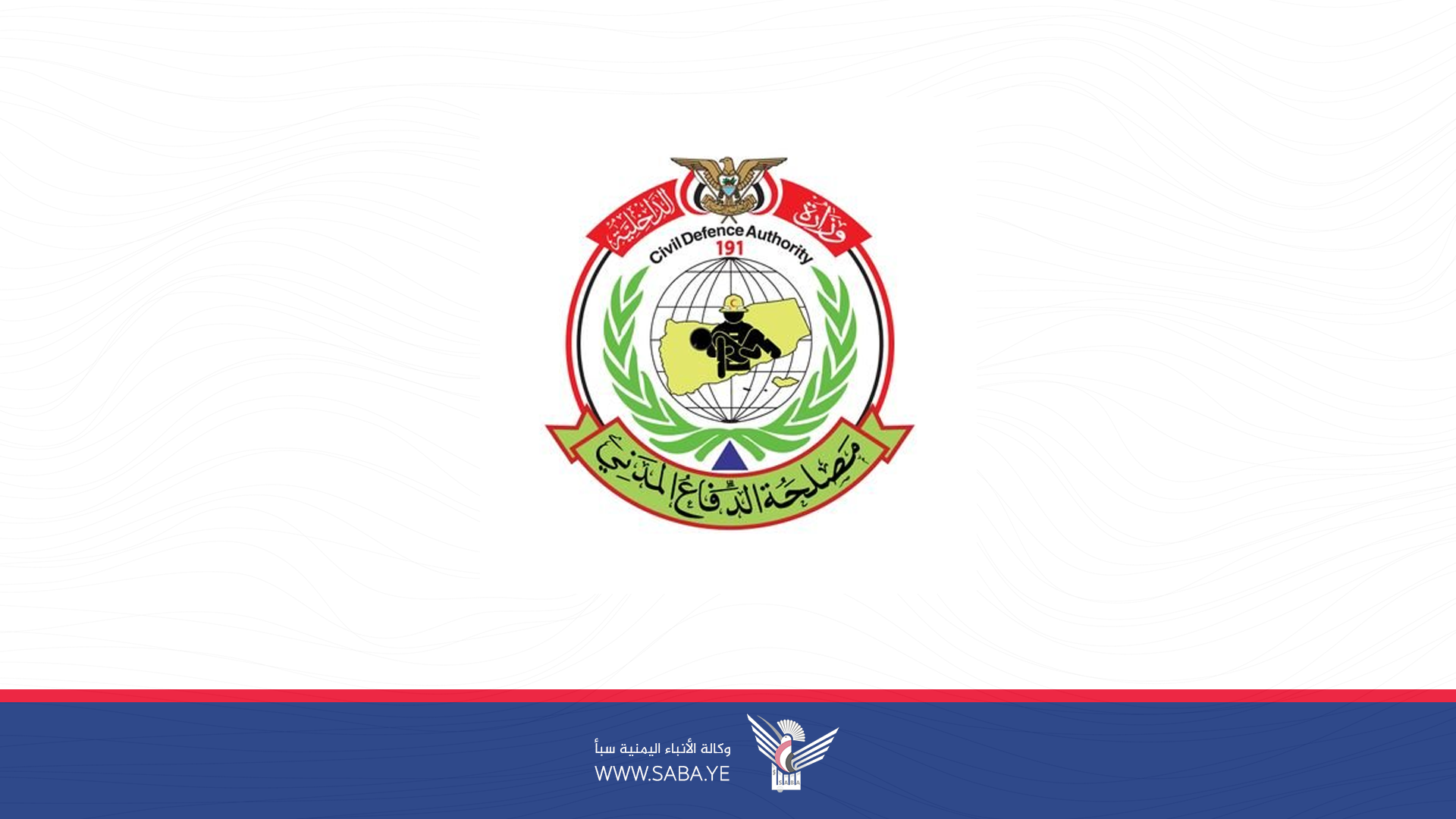 الدفاع المدني في غزة ينفذ 21 مهمة خلال ال 24 ساعة الماضية