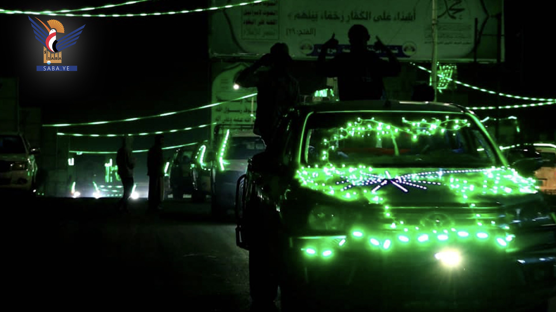 مسيرة ضوئية في إب بذكرى المولد النبوي مسيرة ضوئية في إب بذكرى المولد النبوي