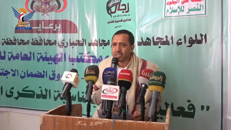 فعالية لعدد من المكاتب التنفيذية بريمة بالذكرى السنوية للشهيد فعالية لعدد من المكاتب التنفيذية بريمة بالذكرى السنوية للشهيد