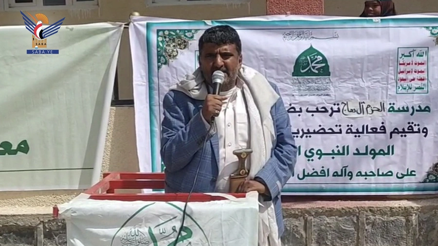 فعالية بمديرية صرواح في مأرب بذكرى المولد النبوي