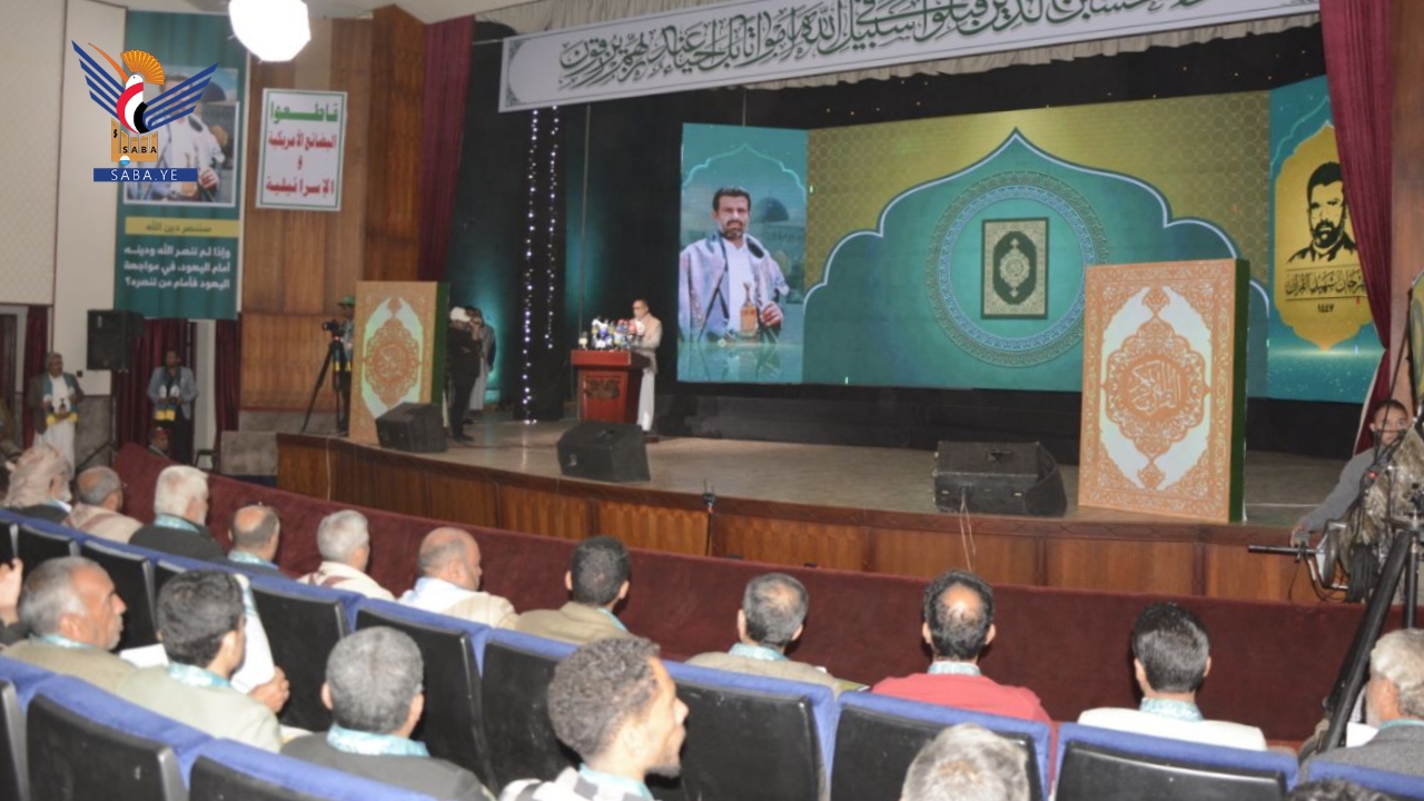 مؤسسة الشهيد مصلح تدّشن فعاليات مهرجان شهيد القرآن بصنعاء