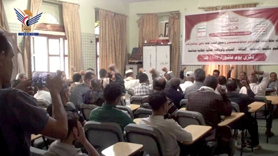 فعالية خطابية في إب بذكرى استشهاد الإمام الحسين عليه السلام