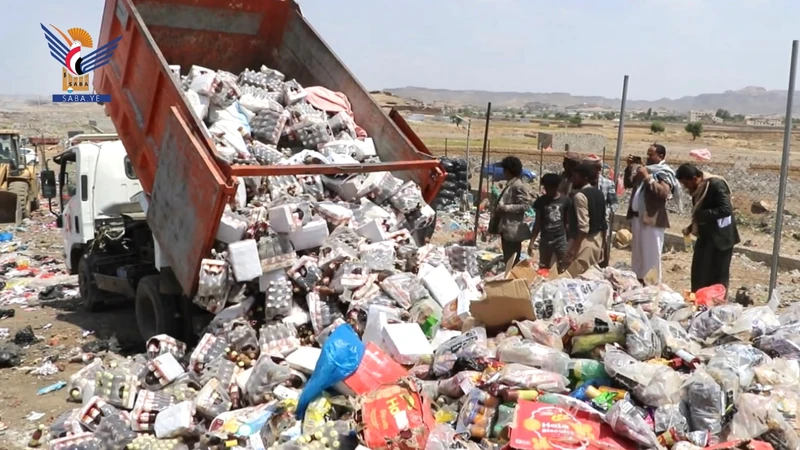 إتلاف 25 طناً من المواد الغذائية منتهية الصلاحية والمقاطعة في صعدة إتلاف 25 طناً من المواد الغذائية منتهية الصلاحية والمقاطعة في صعدة