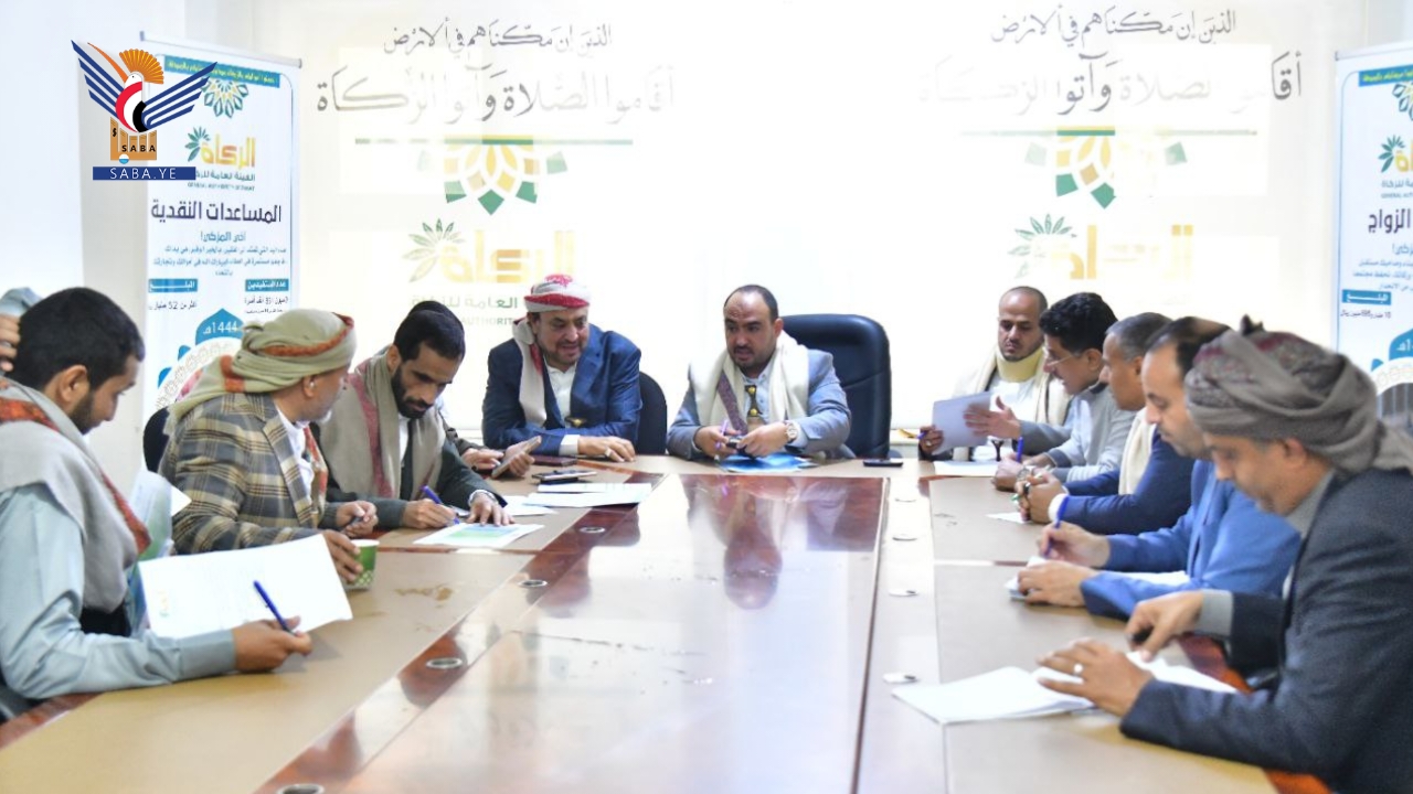 هيئة الزكاة تخصص مليارًا و500 مليون ريال لمشاريع التمكين الاقتصادي بأمانة العاصمة