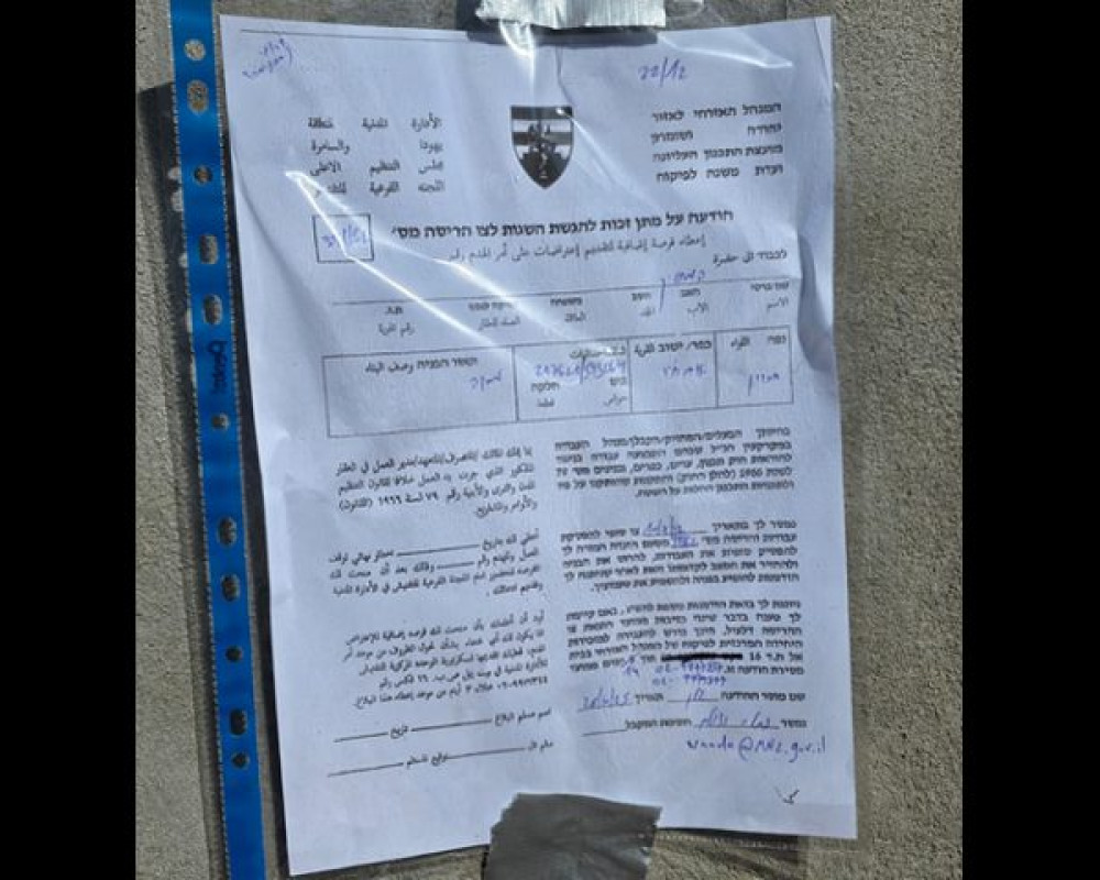 العدو الإسرائيلي يخطر بوقف البناء في منازل ومنشآت زراعية جنوب بيت لحم