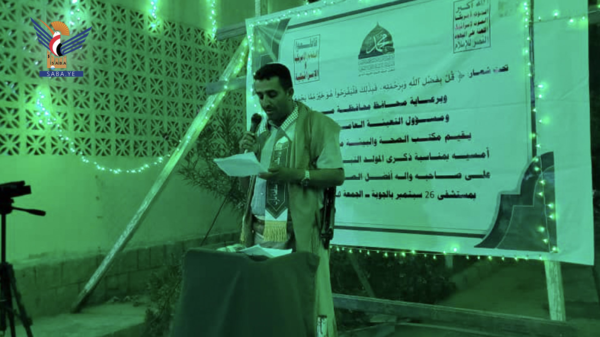 أمسية لمكتب الصحة في مأرب بذكرى المولد النبوي الشريف