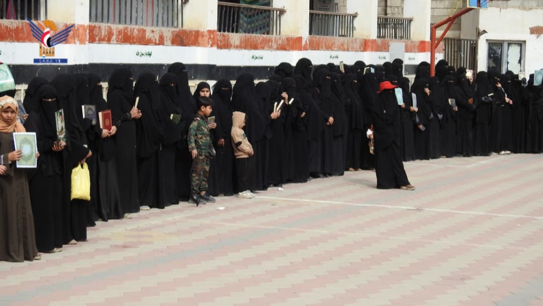 وقفات نسائية حاشدة في عموم أحياء أمانة العاصمة تنديدًا بالإساءة الأمريكية للقرآن الكريم