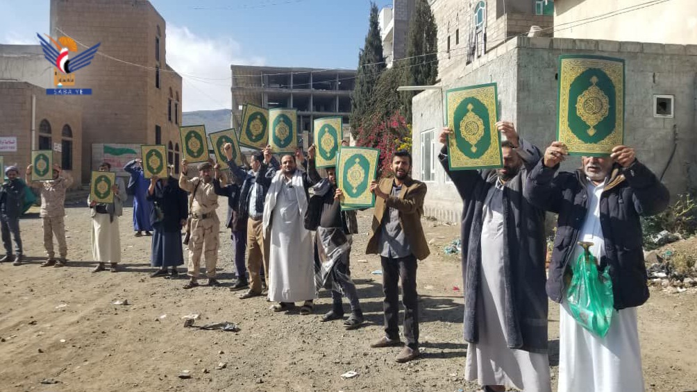 وقفة للمؤسسة المحلية للمياه في يريم تنديدّا بالإساءة للمصحف الشريف