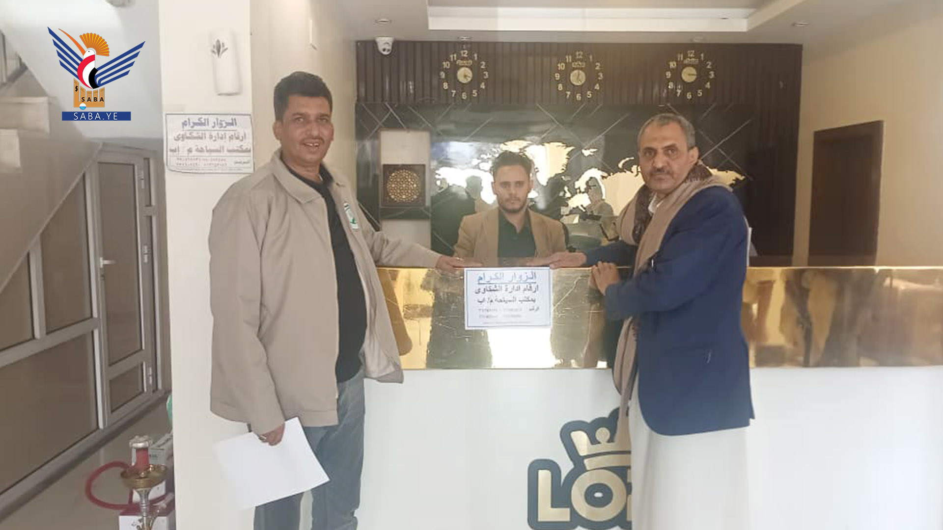 تدشين حملة رقابية وتوعوية على المنشآت السياحية في إب استعدادًا لعيد الأضحى