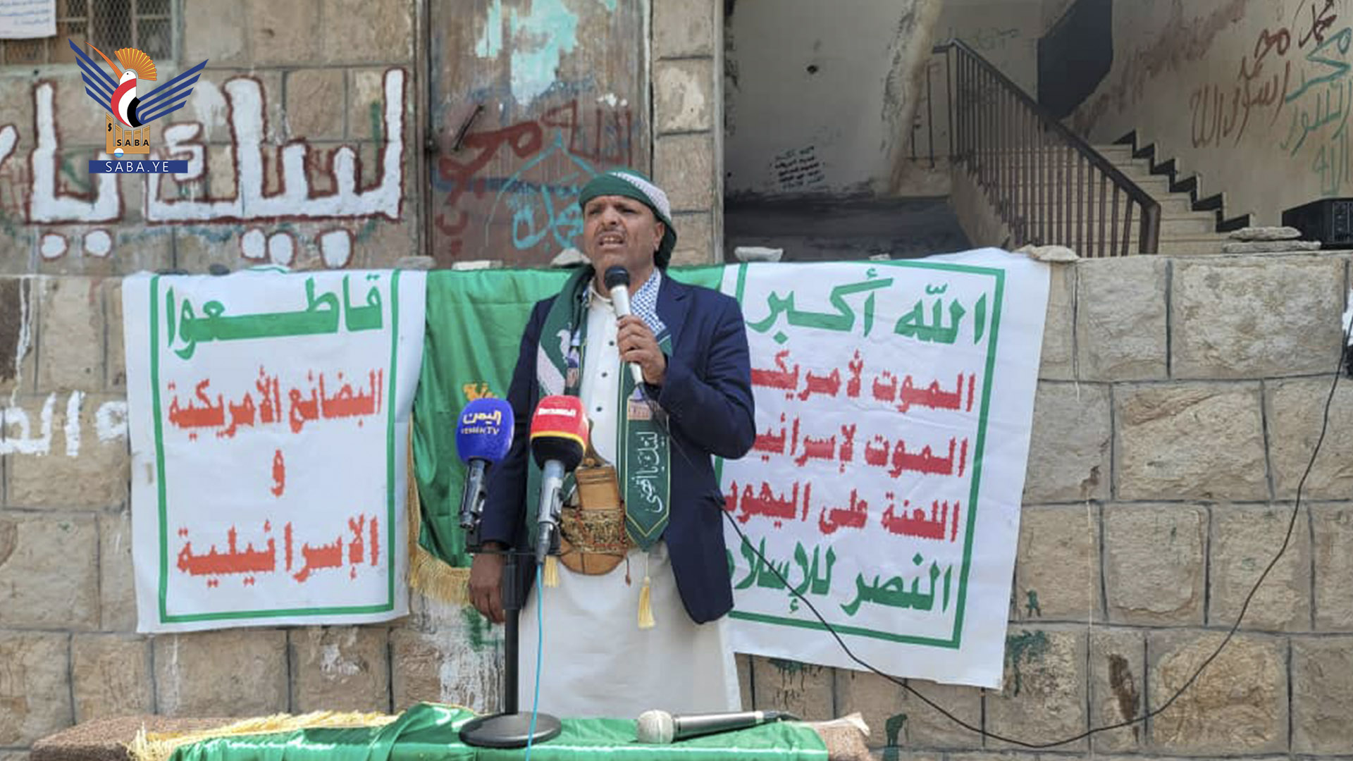 فعالية بمديرية مناخة بذكرى المولد النبوي الشريف