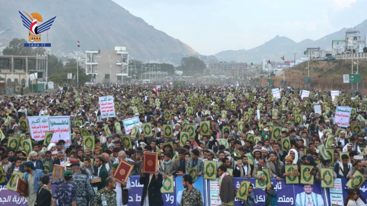 مسيرات حاشدة في إب تحت شعار " نفير واستنفار.. نصرة للقرآن وفلسطين"