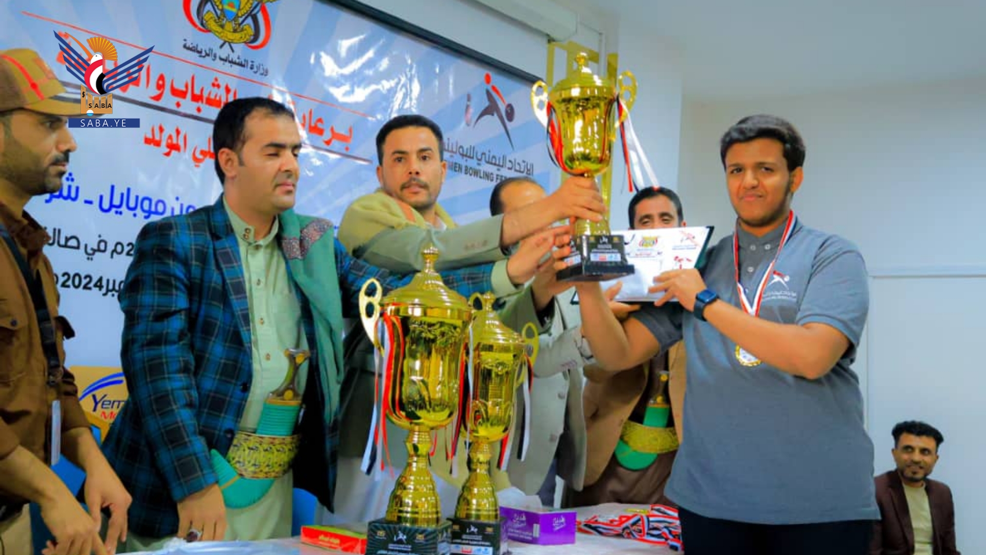 نائب وزير الشباب يُكرم الفائزين في بطولة الجمهورية الثالثة للبولينج