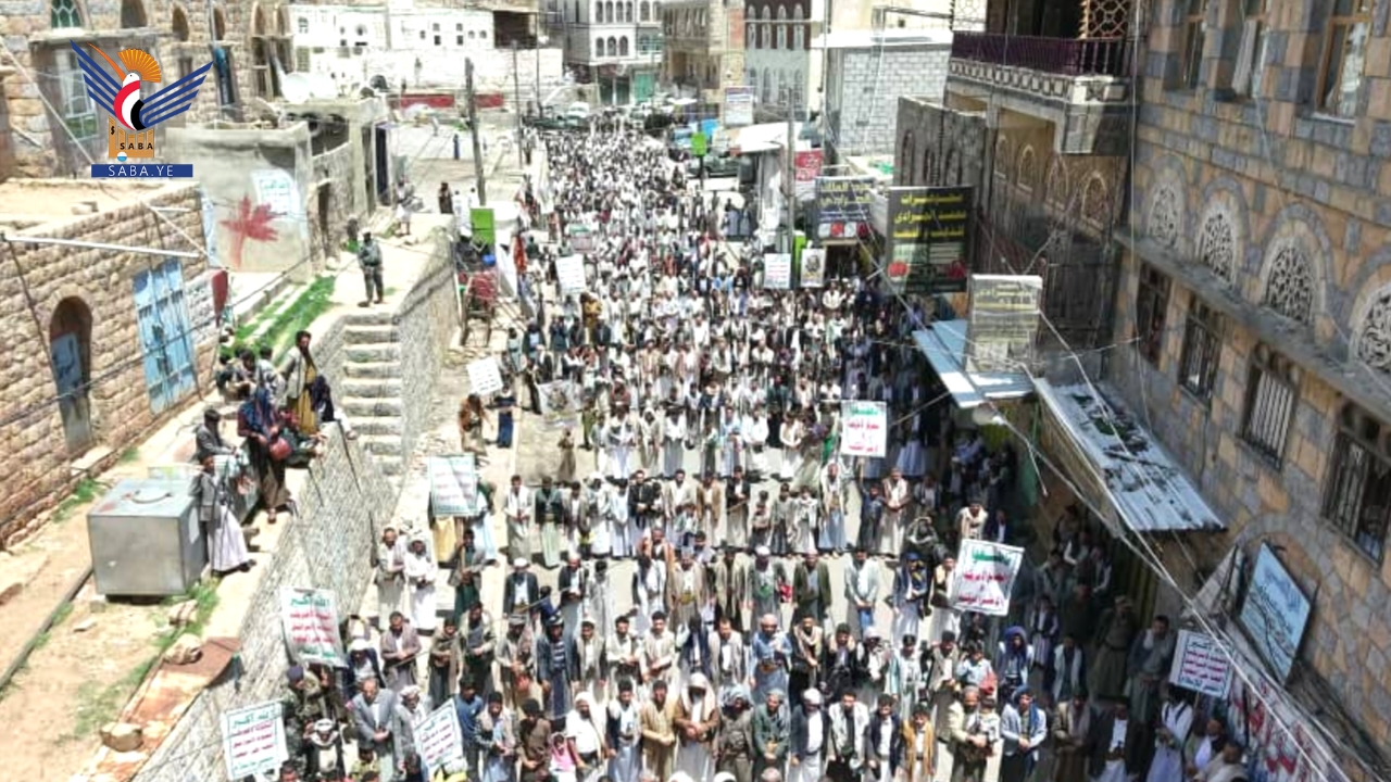 96 مسيرة ووقفة حاشدة بالمحويت تأكيدا على ثبات الموقف المناصر لفلسطين ولبنان