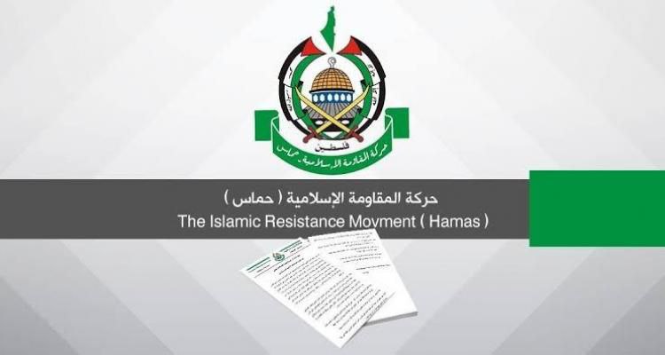 حماس تدعو لتكثيف التضامن مع أبناء الشعب الفلسطيني أيام عيد الأضحى