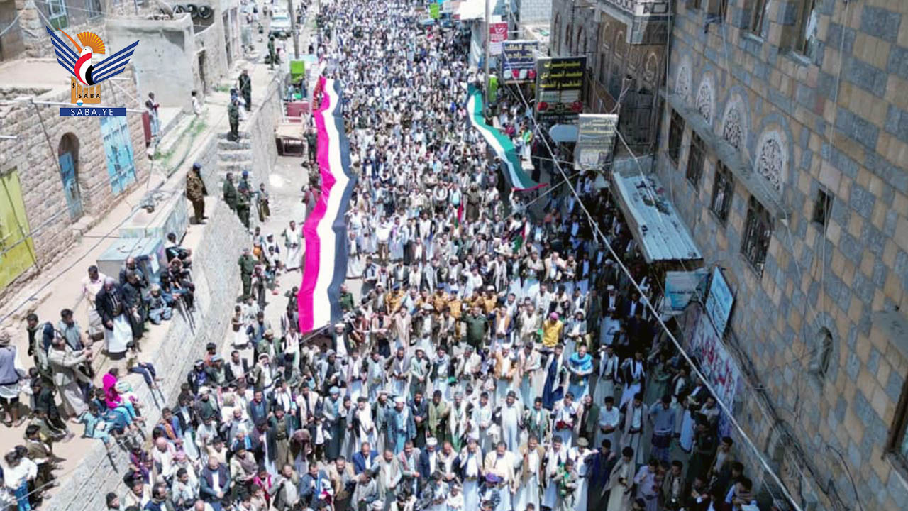 المحويت.. 71 مسيرة حاشدة إسنادا لغزة وتنديدا بجرائم العدوان الأمريكي بحق المدنيين