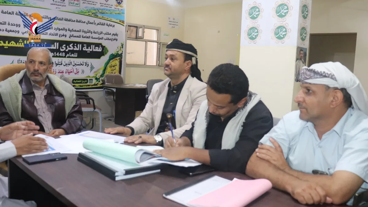 لجنة المناقصات بالضالع تناقش الخطة التنفيذية للمحافظة والدراسات الفنية للمشاريع