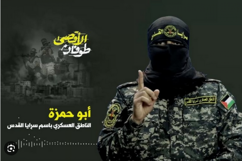 أبو حمزة: أنهينا إجراءات تسليم أسيرين صهيونيين محتجزين لدينا