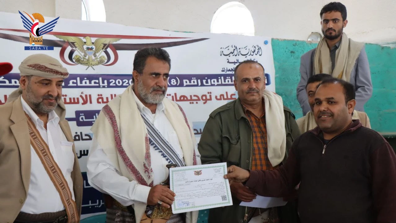  تدشين الاعفاءات الضريبية لصغار المكلفين بالبيضاء