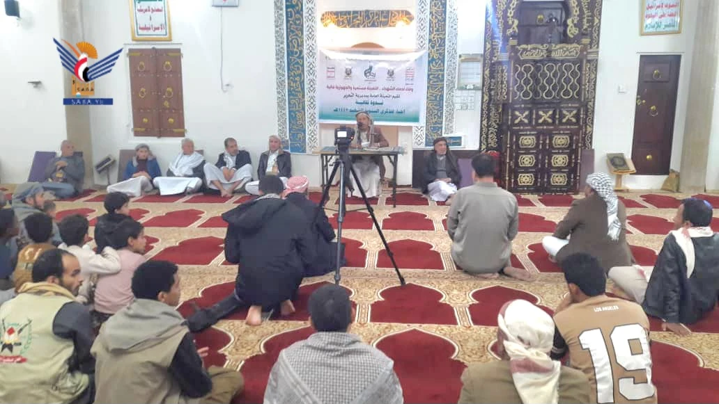 أمانة العاصمة.. تدشين فعاليات الذكرى السنوية للشهيد في مديرية التحرير أمانة العاصمة.. تدشين فعاليات الذكرى السنوية للشهيد في مديرية التحرير