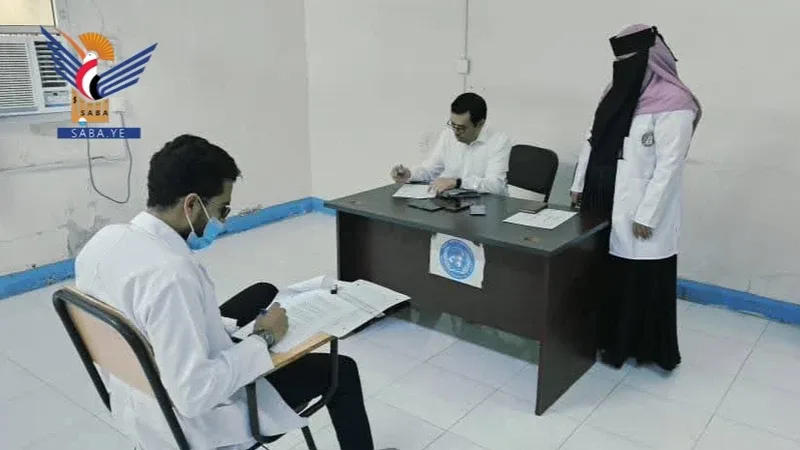 مجلس الاختصاصات الطبية بالحديدة يجري امتحان الزمالة