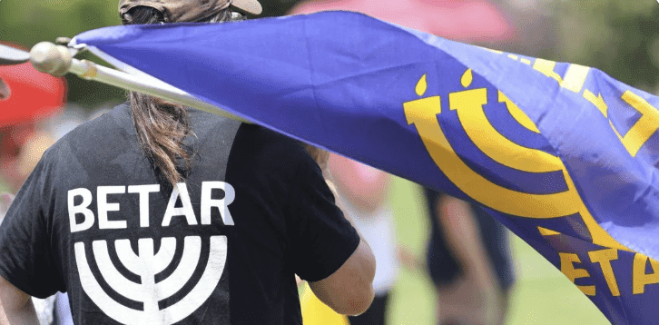 إغلاق منظمة Betar US في نيويورك بعد تورطها باستهداف طلاب مؤيدين لفلسطين