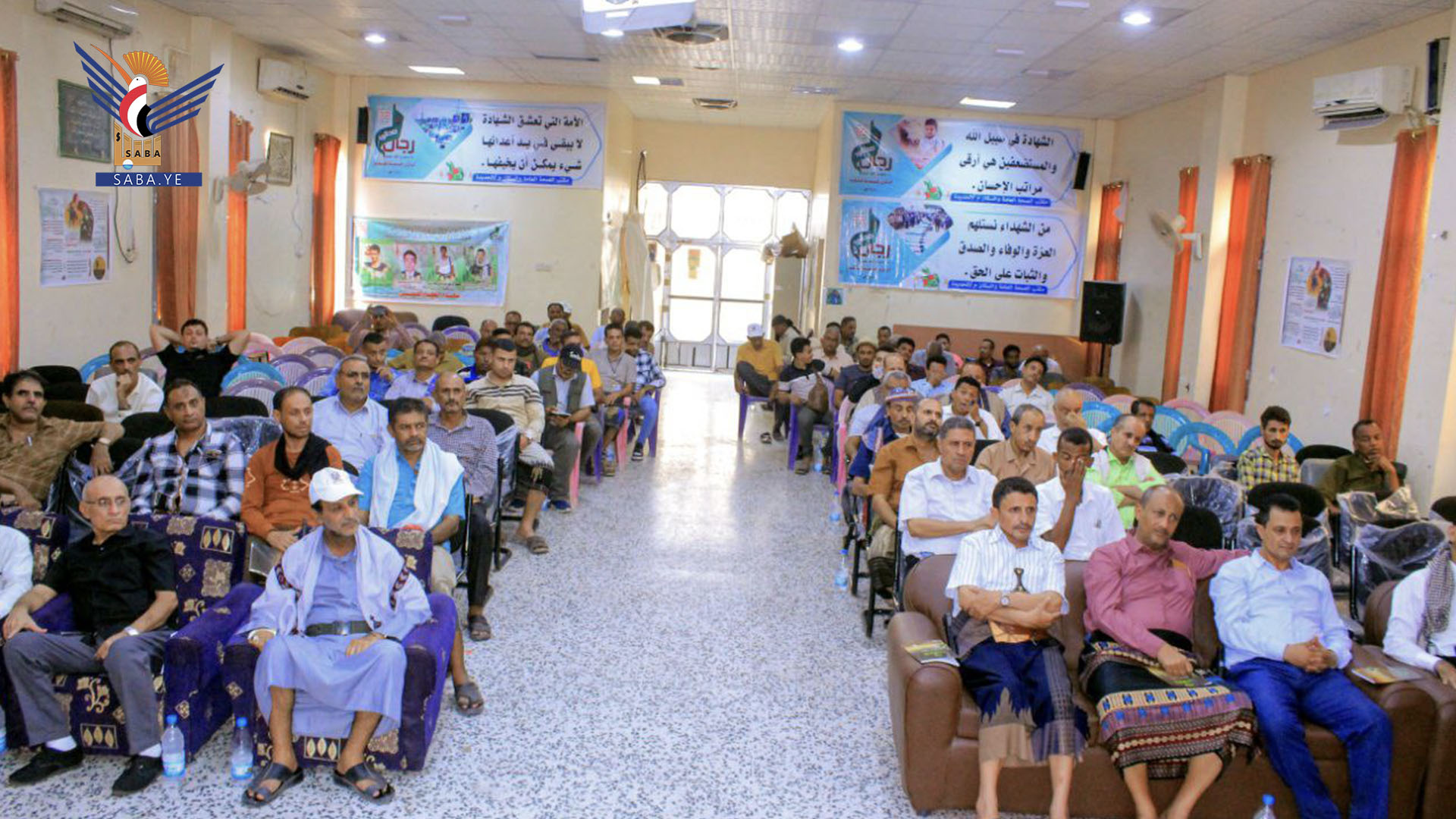 مكتب ووحدات ضرائب الحديدة تحيي ذكرى عاشوراء