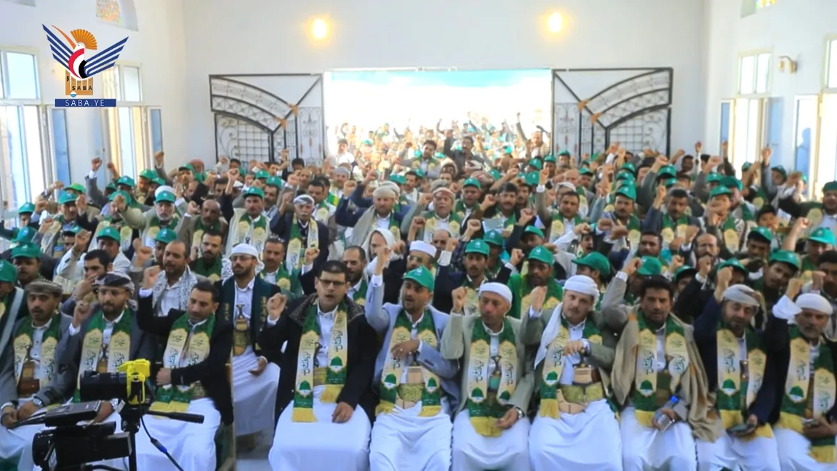 فعالية خطابية للسلطة القضائية بصعدة احتفاءً بالمولد النبوي الشريف 