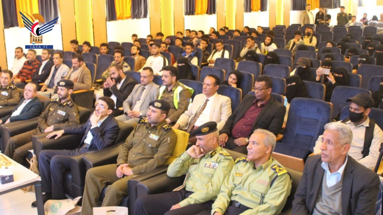 اختتام برنامج حملة الأمن والسلامة لطلبة الجامعات وكليات المجتمع