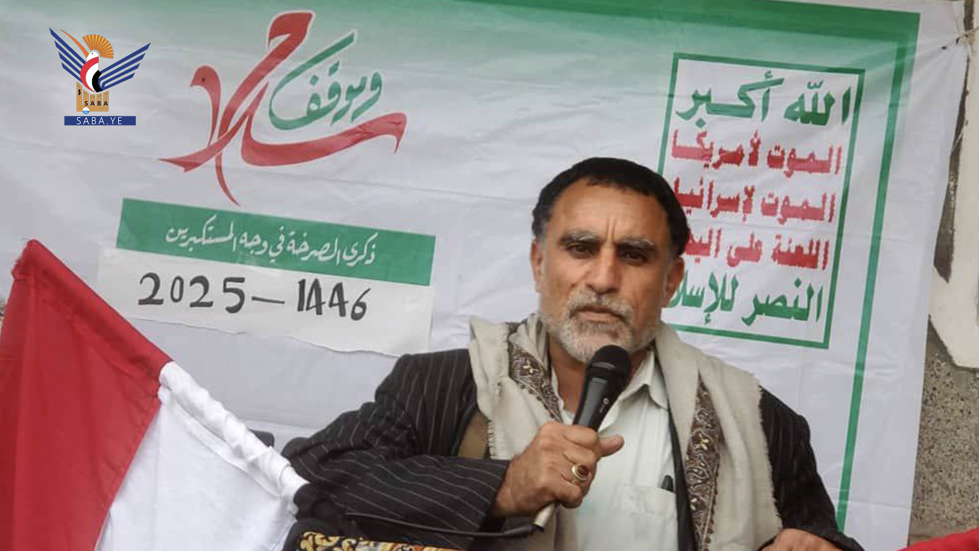 حجة.. فعاليات خطابية بذكرى الصرخة 