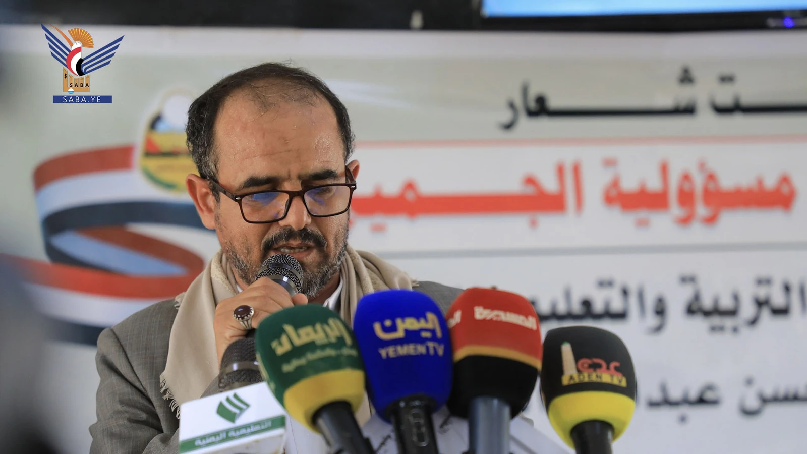 انعقاد الملتقى الوطني الأول للتعليم بصعدة