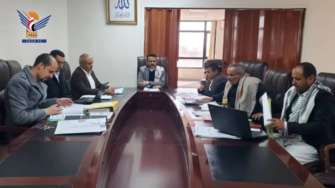 مجلس إدارة صندوق دعم القضاء يناقش خطة 2026م