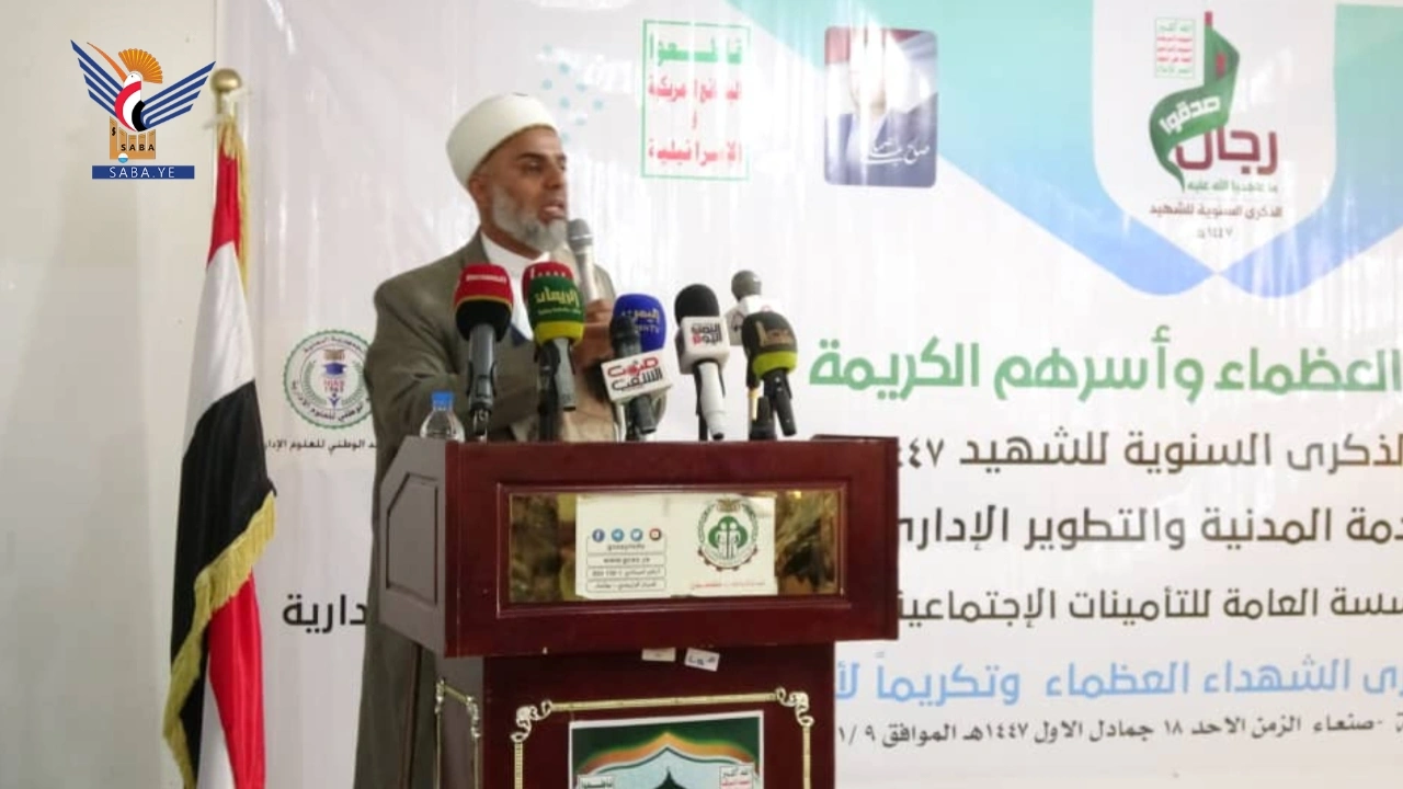 مفتي الديار اليمنية: نستلهم من تضحيات الشهداء معاني البطولة والشجاعة 