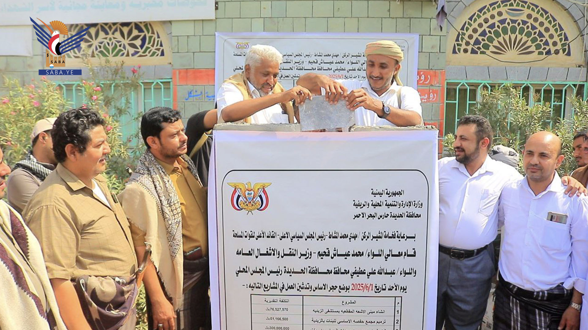 الحديدة.. إفتتاح ووضع حجر أساس لمشاريع خدمية بأكثر من مليار و713 مليون ريال