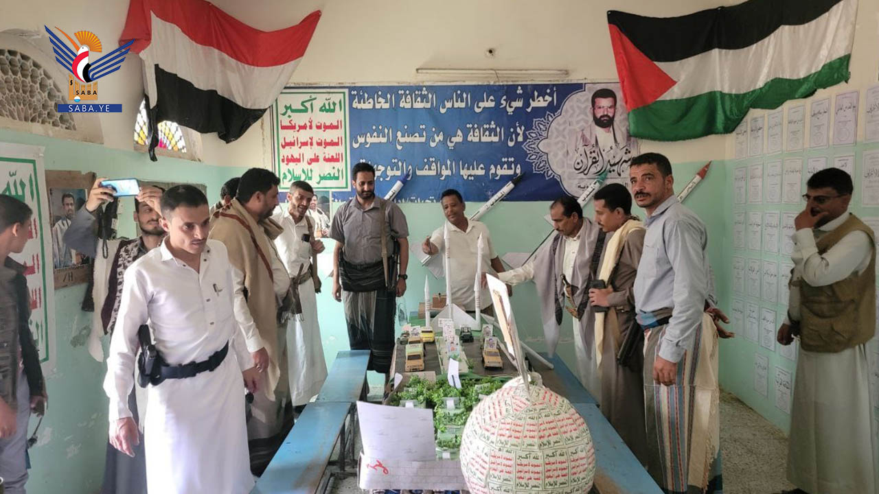 افتتاح المعرض الفني الصيفي بمدرسة الشهيد هاني طومر في باجل بالحديدة