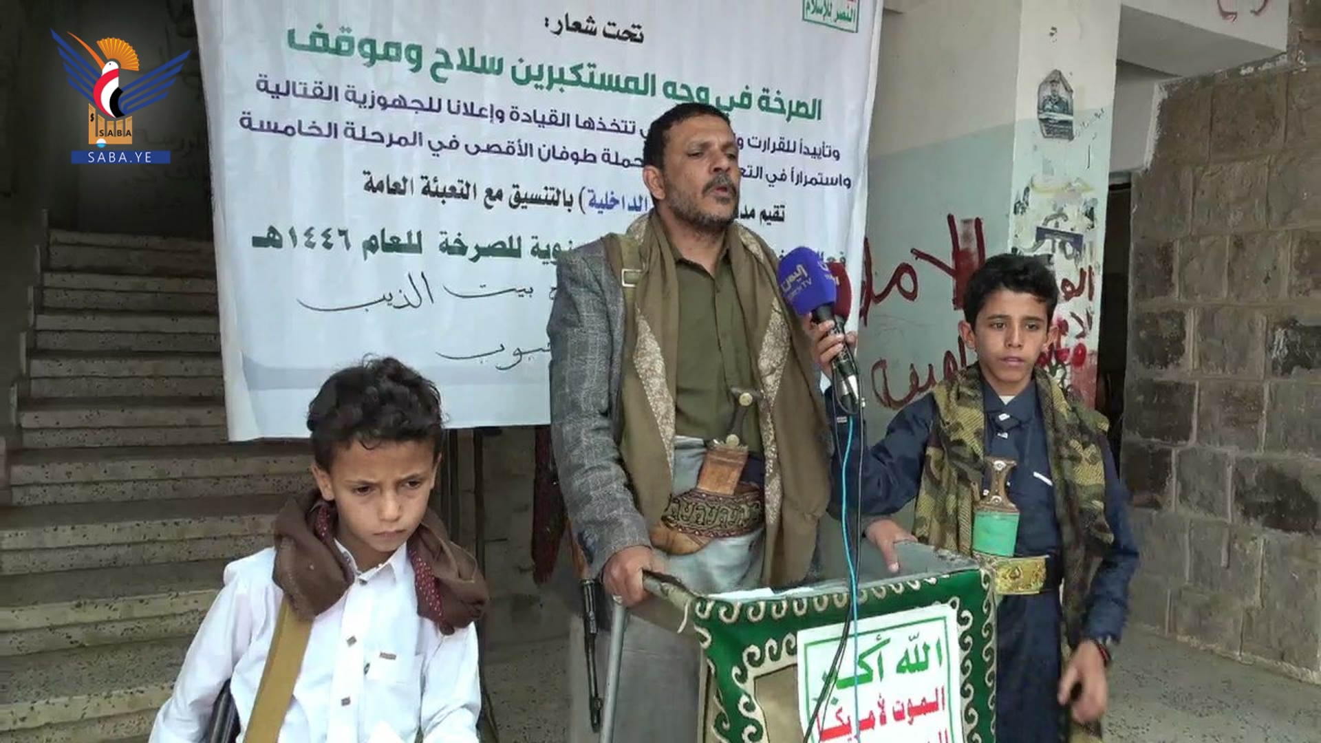 فعالية طلابية بذكرى الصرخة بمديرية الحيمة الداخلية