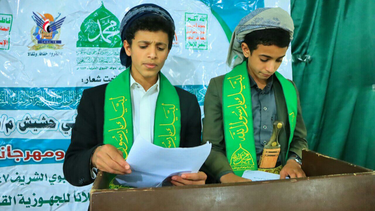 صنعاء.. أمسيات ثقافية وخطابية في مديرية بني حشيش بذكرى المولد النبوي