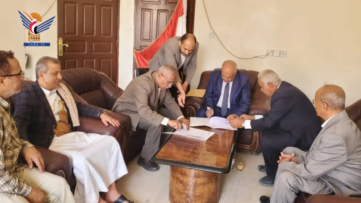 توقيع مذكرة تفاهم بين حقوق الإنسان والأكاديمية اليمنية للدراسات العليا