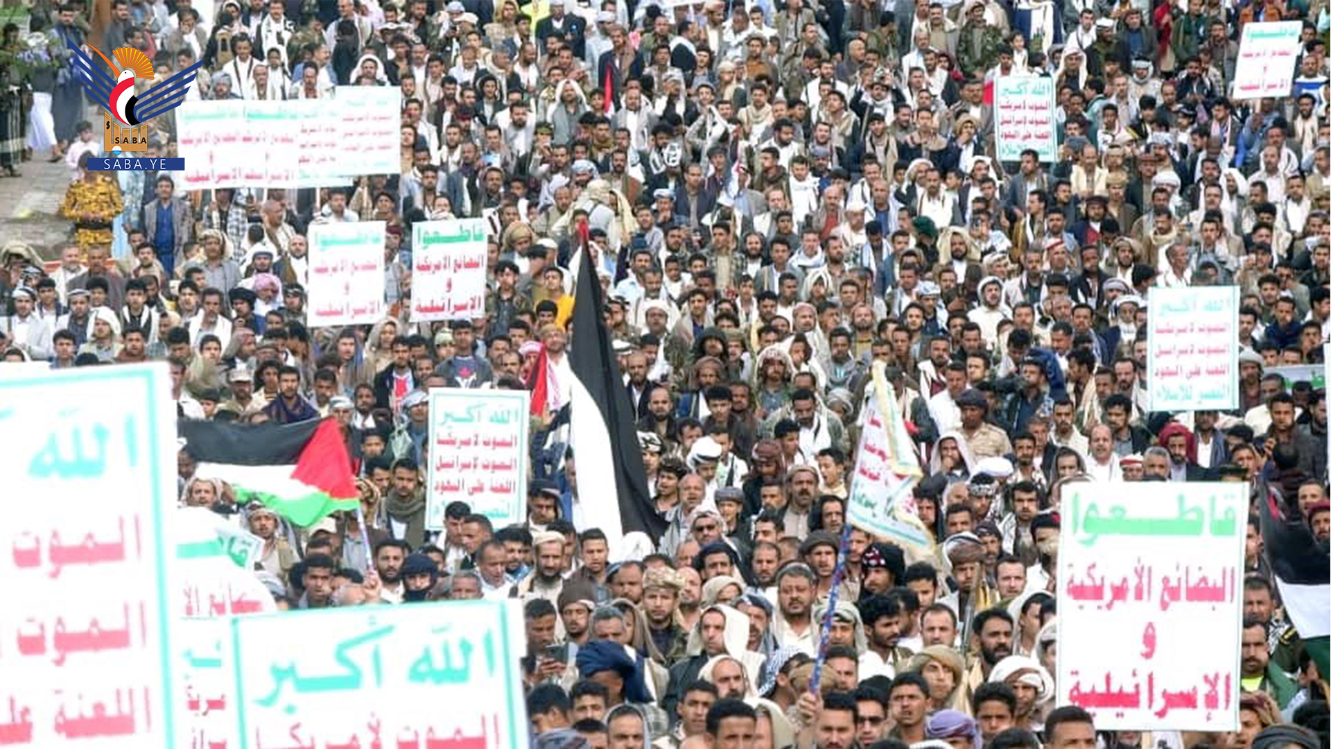  مسيرات حاشدة في مديريات محافظة إب انتصارا لمظلومية الشعب الفلسطيني